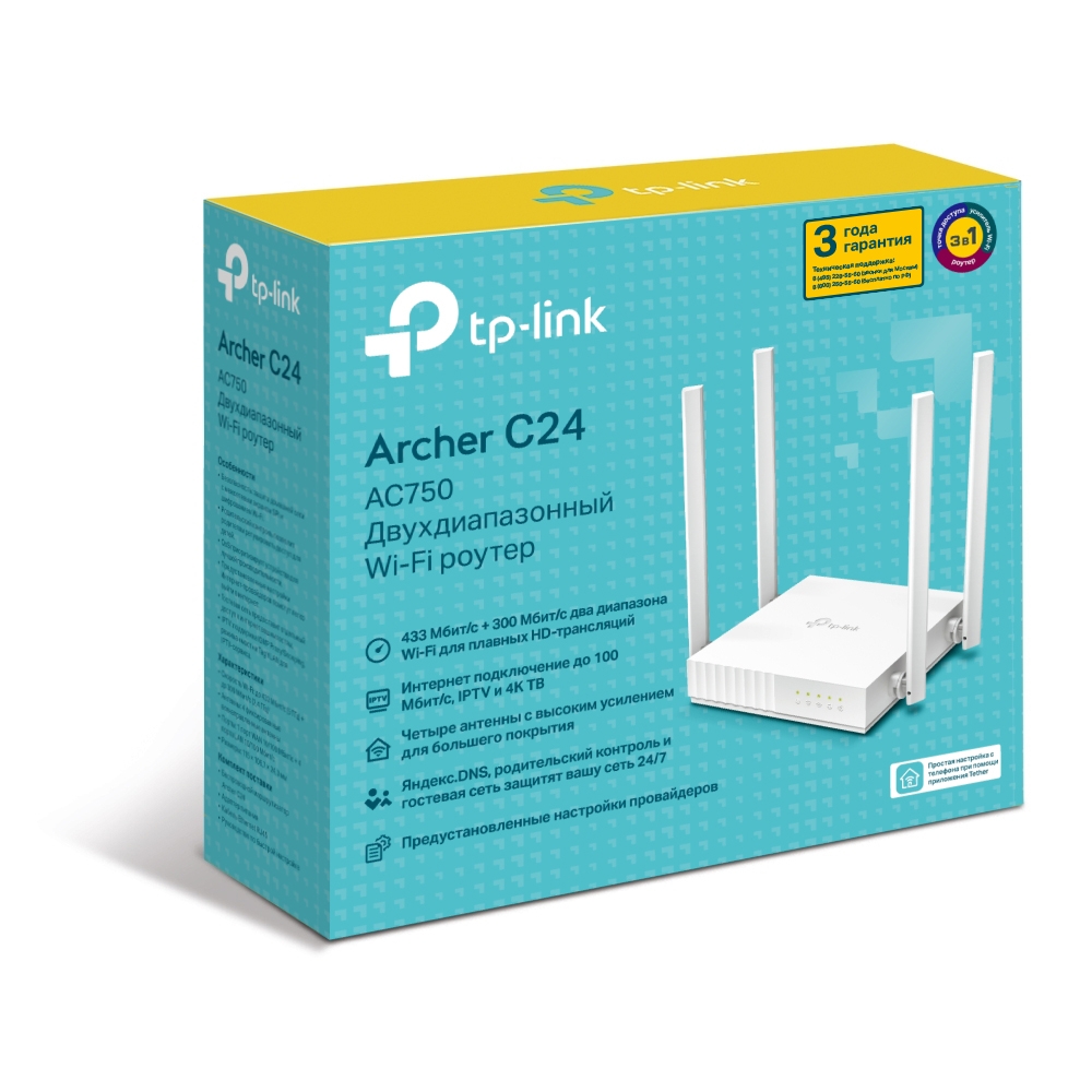 Router TP-Link Archer C24 (AC750)